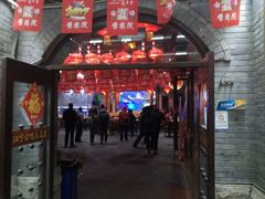 门面-江宁会馆(劈柴院店)