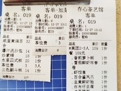 -日日鲜自助餐厅(小公园店)