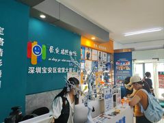 -爱定格照相馆·证件照(深圳宝安壹方城店)