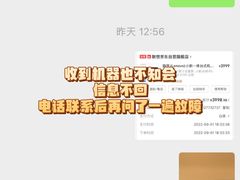 -联想电脑thinkpad官方旗舰店·售后维修中心(虹桥龙湖天街店)