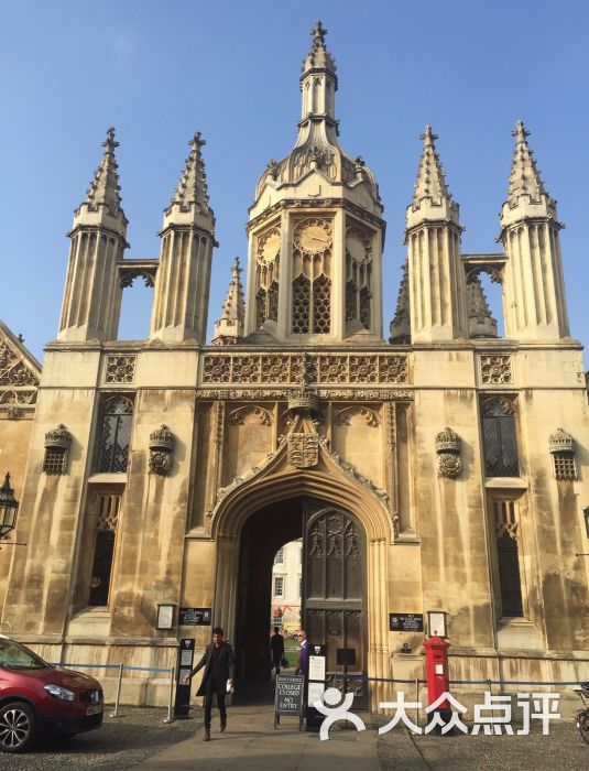 剑桥大学图片 - 第11张