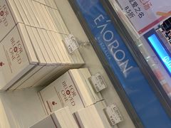 -国药中服免税(北京坊店)