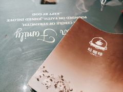 -吱咖啡西式简餐