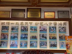 -鸿宾楼(展览馆路店)