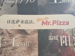 -米斯特比萨(罗斯福店)