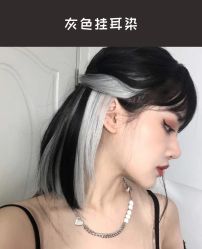 -Coo Hair salon