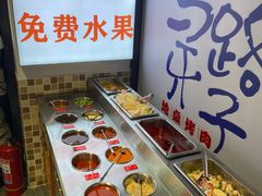自助调料区-马路牙子烧烤音乐酒馆(望京店)