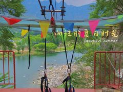 -孤山寨风景区