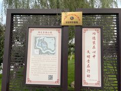 -保定东湖公园(莲池区)