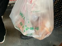 -吴山烤禽 (吴山路店)