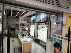 -创视镜匠眼镜管家(太升南路店)