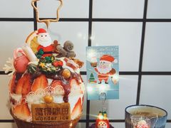 -WONDER ICE 萬得冰田(建設路总店)