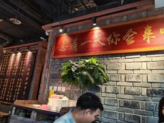 -小龙坎老火锅(北京三里屯店)