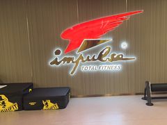 -英派斯健身旗舰店(海信国际中心馆)