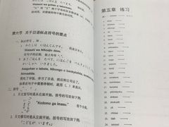 -华兴日语学校(总校)