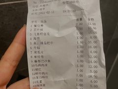 -野妹火锅(南园店)