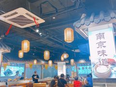 大堂-老城南.鸭血粉丝汤(夫子庙店)