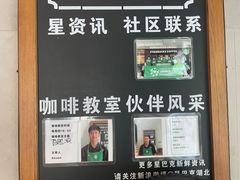 -星巴克(南京新百店)
