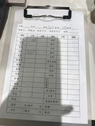 -魔型社