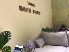 -TANING挞柠·手挞柠檬茶(顺德东乐旗舰店)