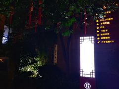 -黎阳老街