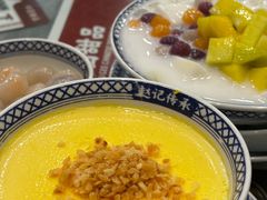 -赵记传承·中国甜品(福州总店)