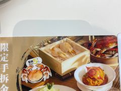 -蔡澜点心·粤菜(月星环球港店)