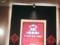 -渝蛙馆(新百店)