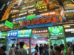 -大碗先生(万家丽店)