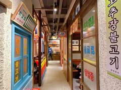 -姜胖胖首尔自助烤肉·蒸汽海鲜大排档(国瑞中心店)