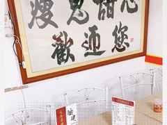 -瘦鬼老档糖水铺