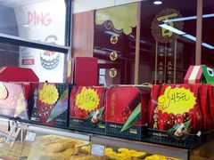 -鼎丰真(重庆路店)