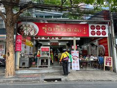 -榮泰米粉湯(Left Shop)