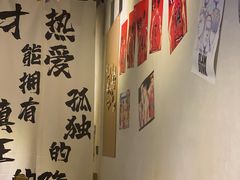 -GAM HighBall 日式小酒馆