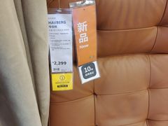 -宜家家居(西安未央商场店)