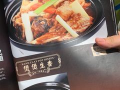 -上下九广州菜馆(锦业路店)
