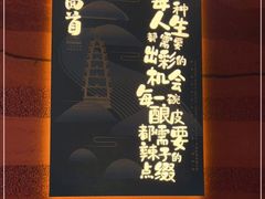 -再回首(西关木塔巷店)