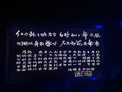 -白鹤梁水下博物馆
