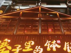 -寨子里的·钵钵菜·湘西山里菜(魅力湘西店)