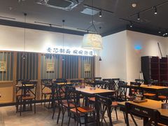 -和府捞面(星光大道一期店)
