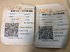 -金逸影城(荟聚IMAX激光店)