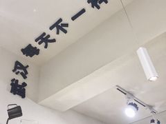 -不正咖啡(万达尊店)