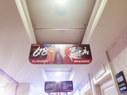 -重庆军科整形美容医院