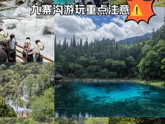 -九寨沟风景区