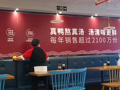 -回味鸭血粉丝汤(夫子庙瞻园路店)
