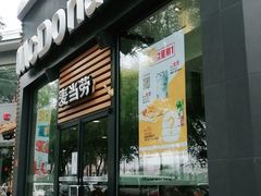 门面-麦当劳(大栅栏店)