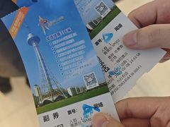 -龙塔