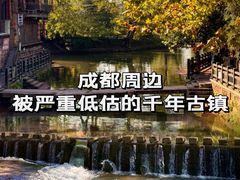 -雅安上里古镇