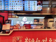 -五爷拌面(安盛购物广场店)