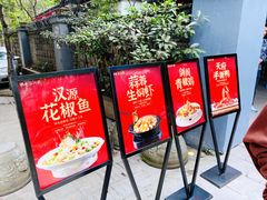 -鸡毛店·川菜(李家沱店)